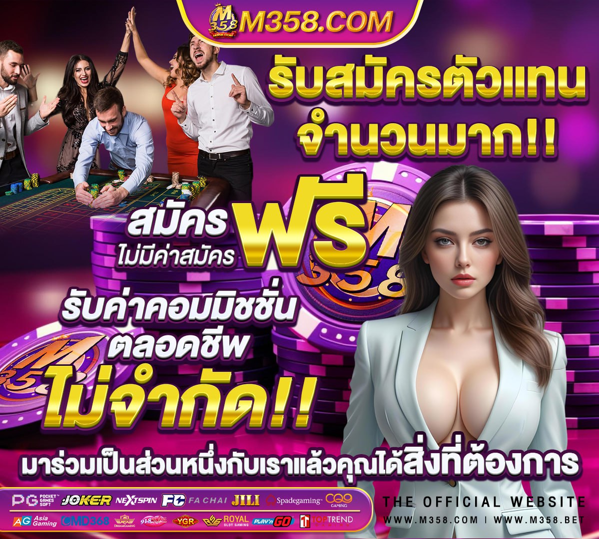 สล็อตทําเทิร์น1รับ100